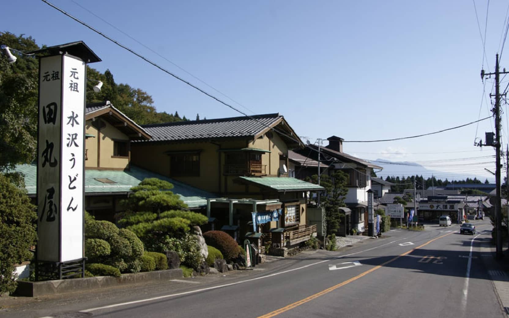 水澤うどん街道